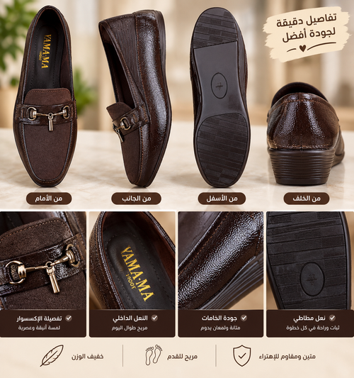 👠 Mocassin Élégance