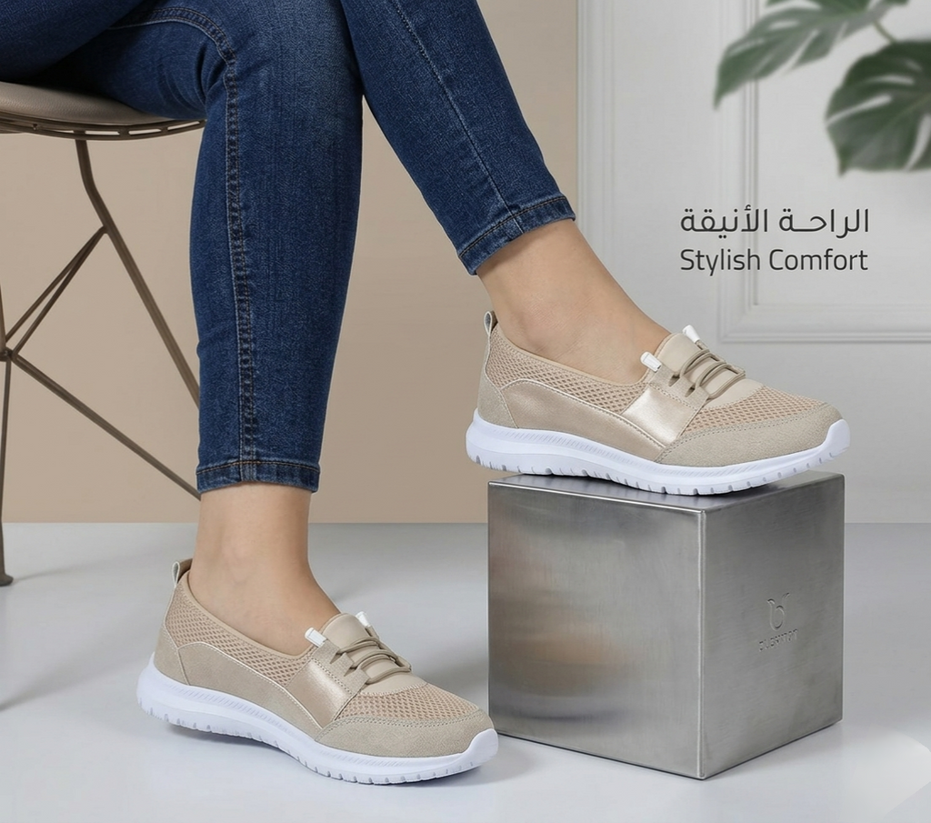 ! الستيل والكونفور في صباط واحد  وي  كاين