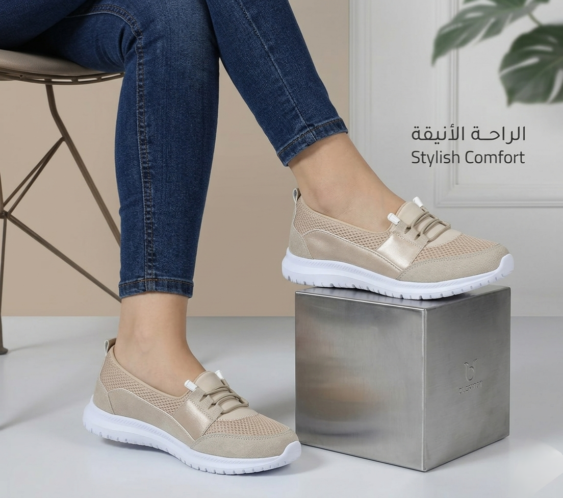 ! الستيل والكونفور في صباط واحد  وي  كاين