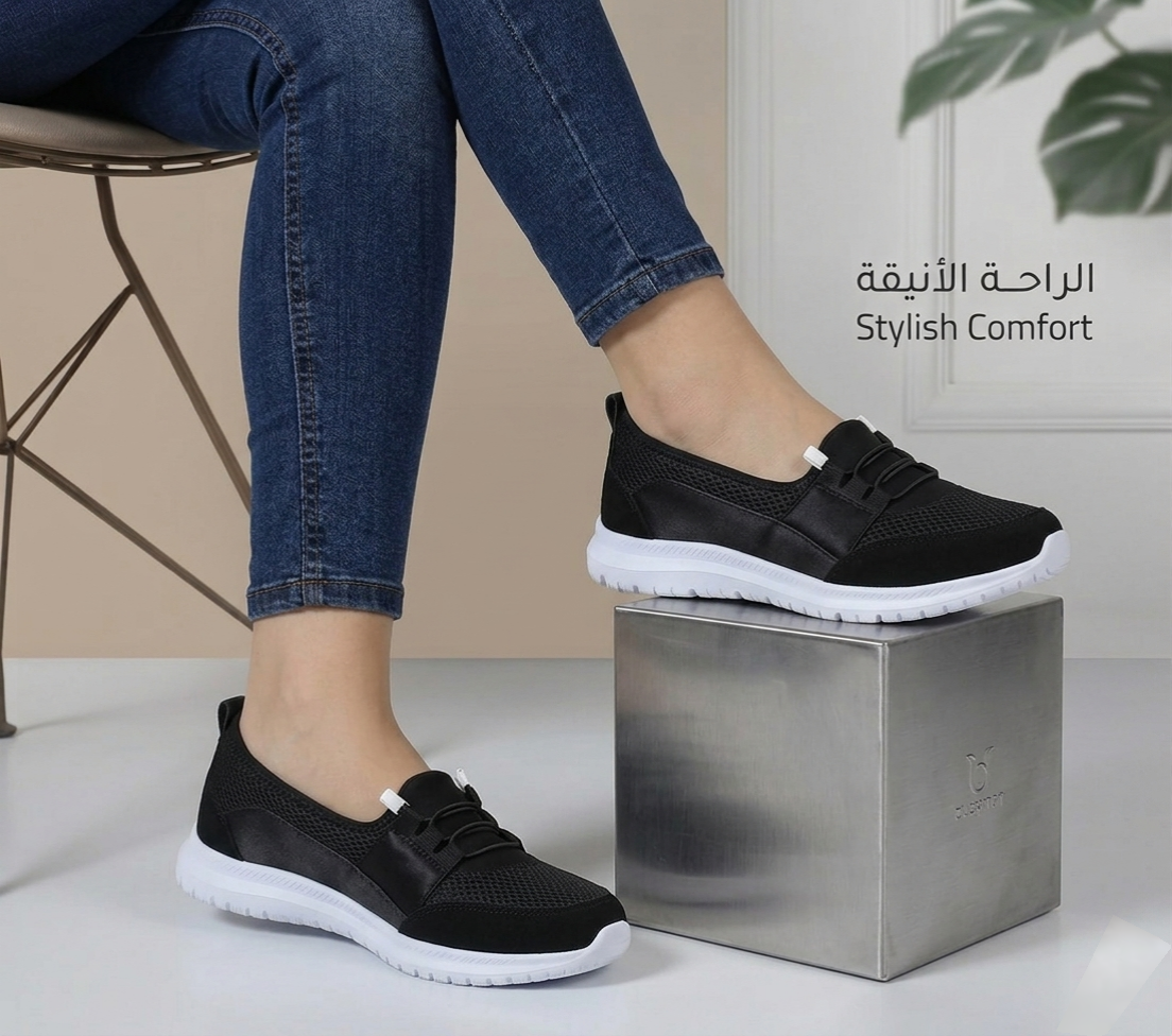 ! الستيل والكونفور في صباط واحد  وي  كاين